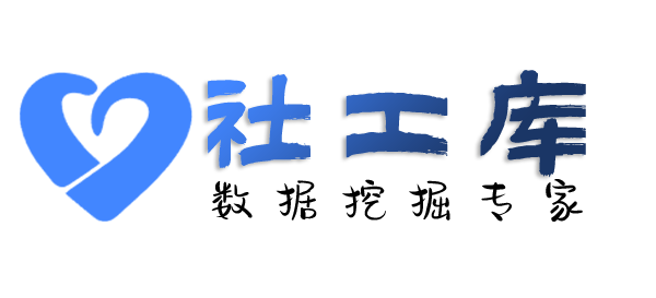 全民社工库山西交通大厦开房记录